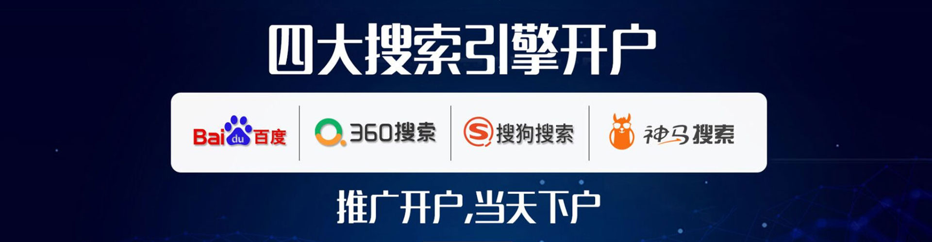 普格sem代理