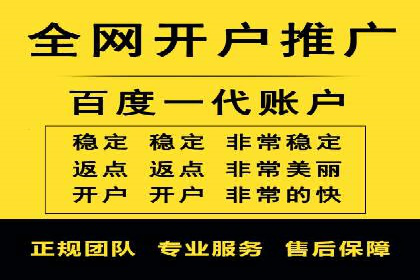 百度竞价托管公司助力企业实现广告投放新高度