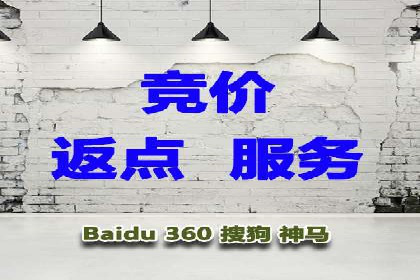 如何选择优质的百度推广代运营公司